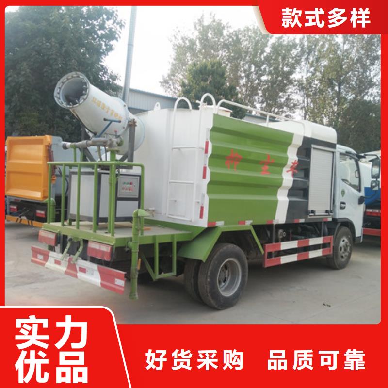 洒水车清洁吸污车用心做好细节多种场景适用