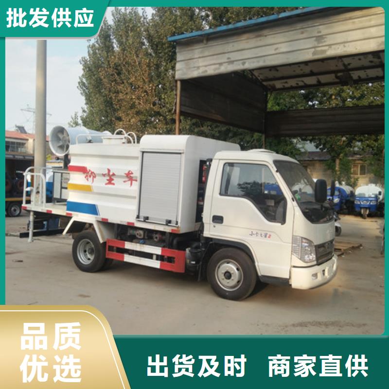 政洒水车容量好产品价格低
