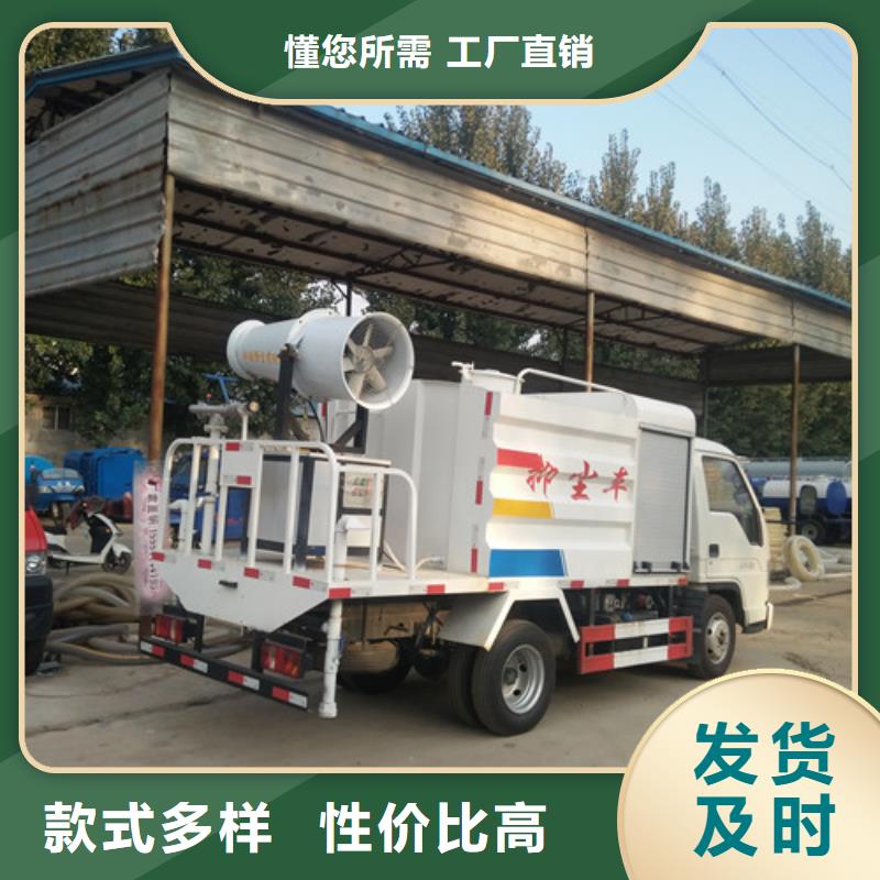 东风洒水车10吨支持货到付清
