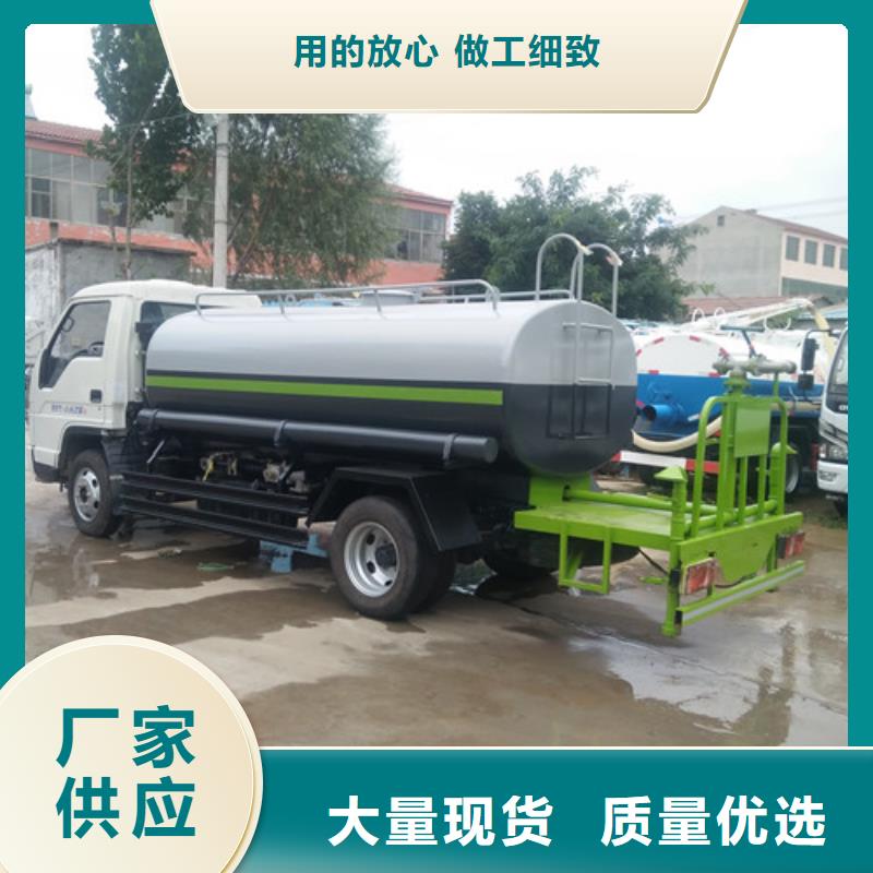 ​东风洒水车型号规格源头把关放心选购