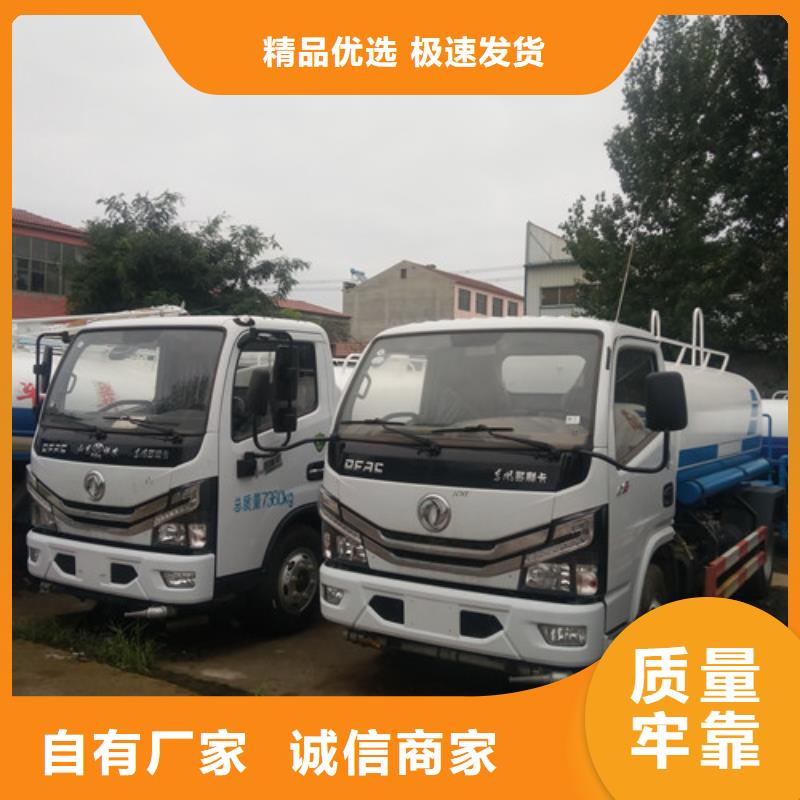 国六东风多吨位洒水车出厂价市场报价
