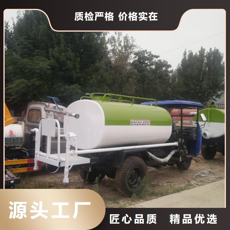 农用福田三轮洒水车的类型有哪些N年专注