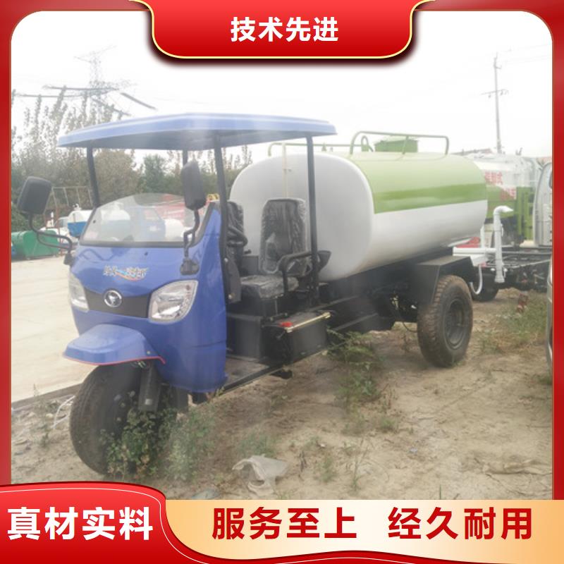 三轮雾炮洒水车公司同城供应商