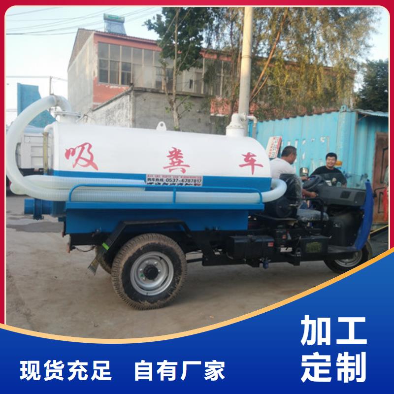 江孜吸污车吸污管厂家联系电话本地品牌