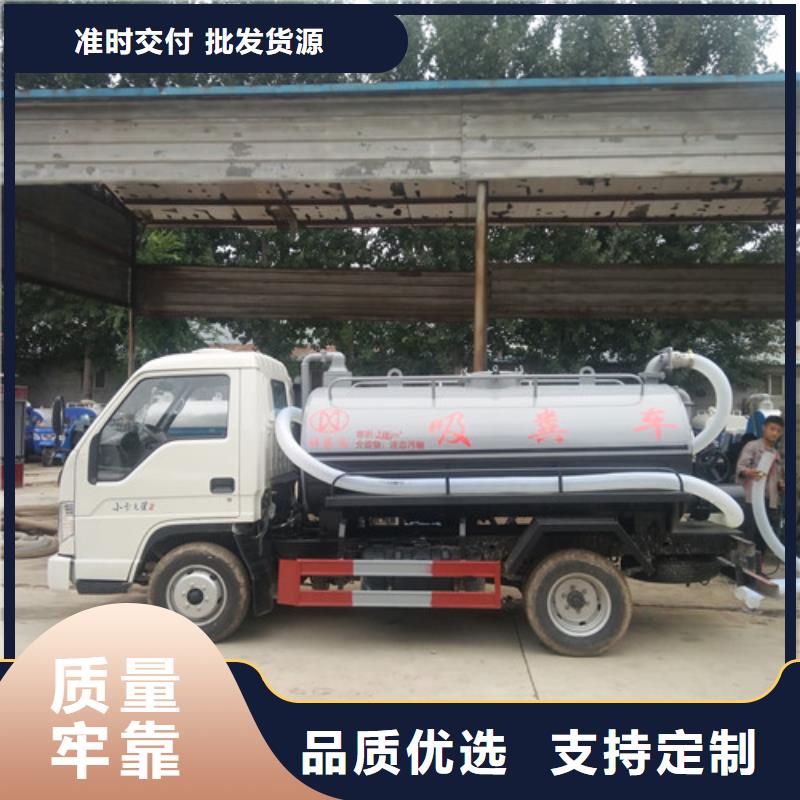 ​东风福瑞卡吸粪车一台价格品质好才是硬道理