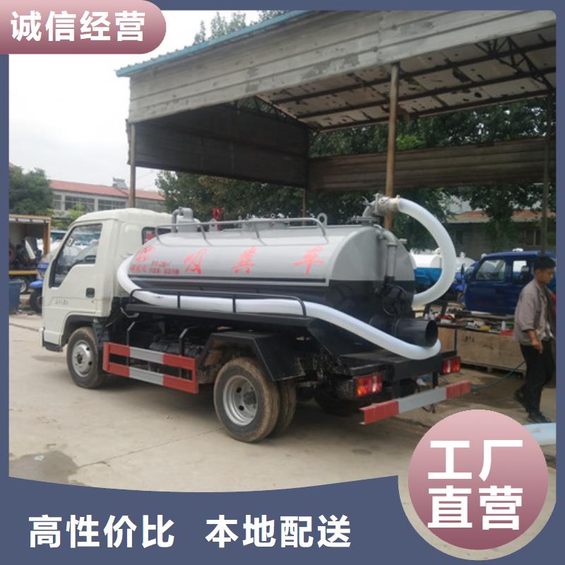 ​吸污车一台价格当地公司