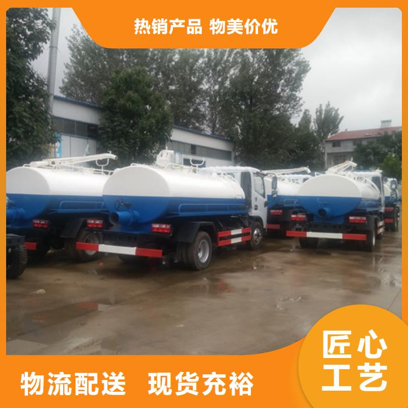 合江9吨吸粪车厂敢与同行比质量