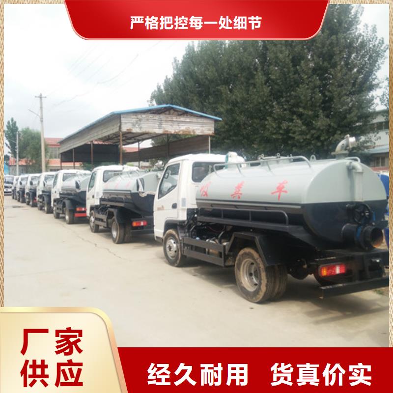 3吨吸粪车供应商同城品牌