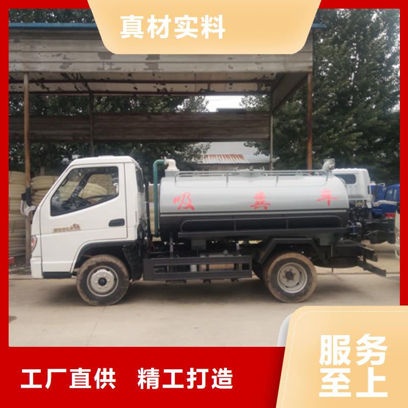 吸粪车_小型洒水车源头厂家供应规格齐全