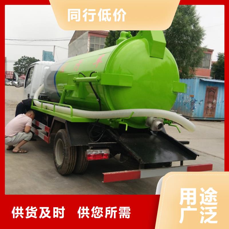 ​【吸粪车】吸污车一周内发货本地服务商