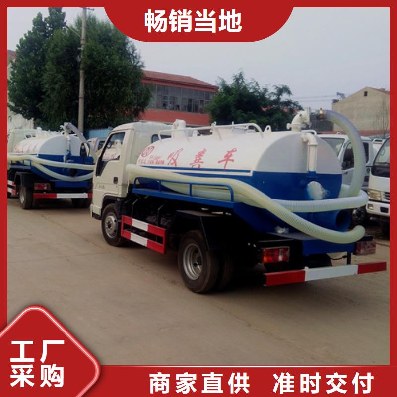 吸粪车-三轮吸粪车品牌大厂家支持货到付清