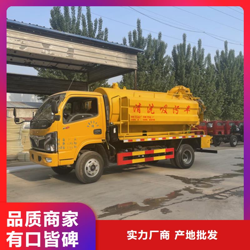 9吨吸粪车价钱厂家直销省心省钱