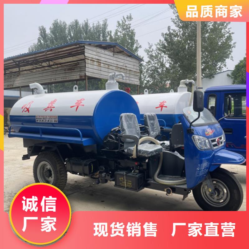 【吸粪车】吸粪车厂家规格齐全高品质现货销售