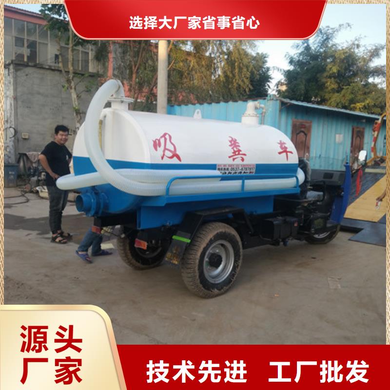 吸粪车洒水车专业厂家同城供应商