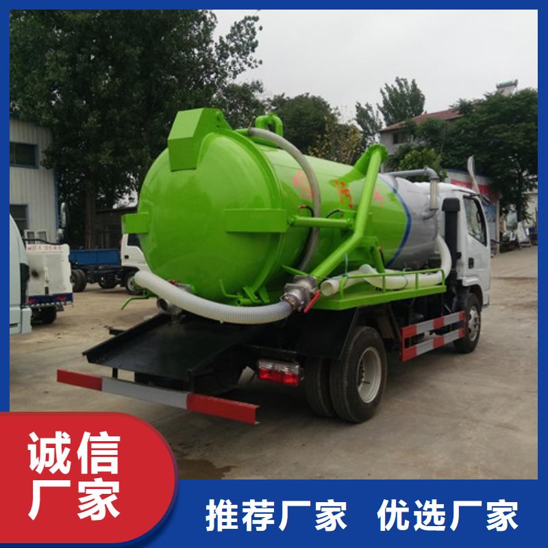 小型2吨吸粪车采购同城经销商