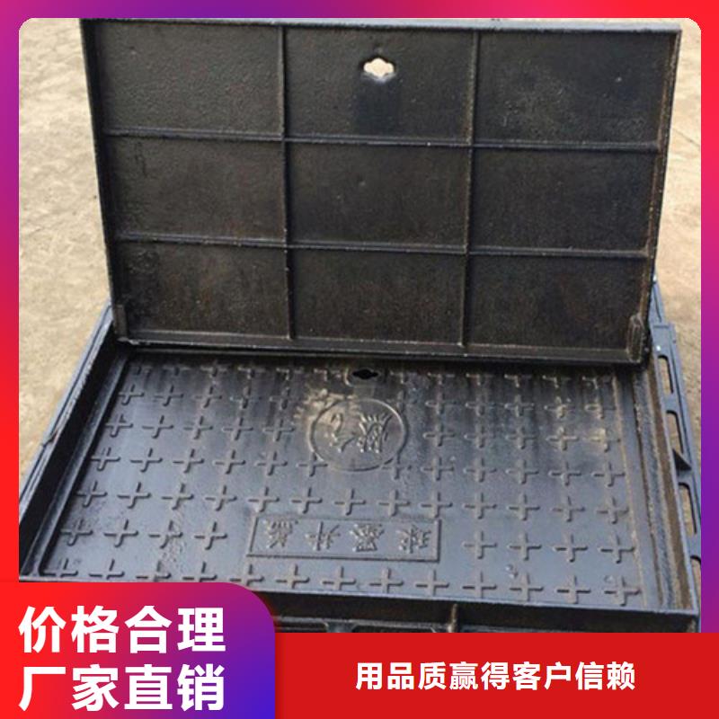 污水球墨铸铁井盖材质品质信得过