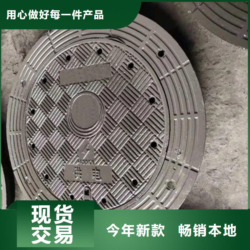 轻型球墨铸铁井盖哪里制造同城公司