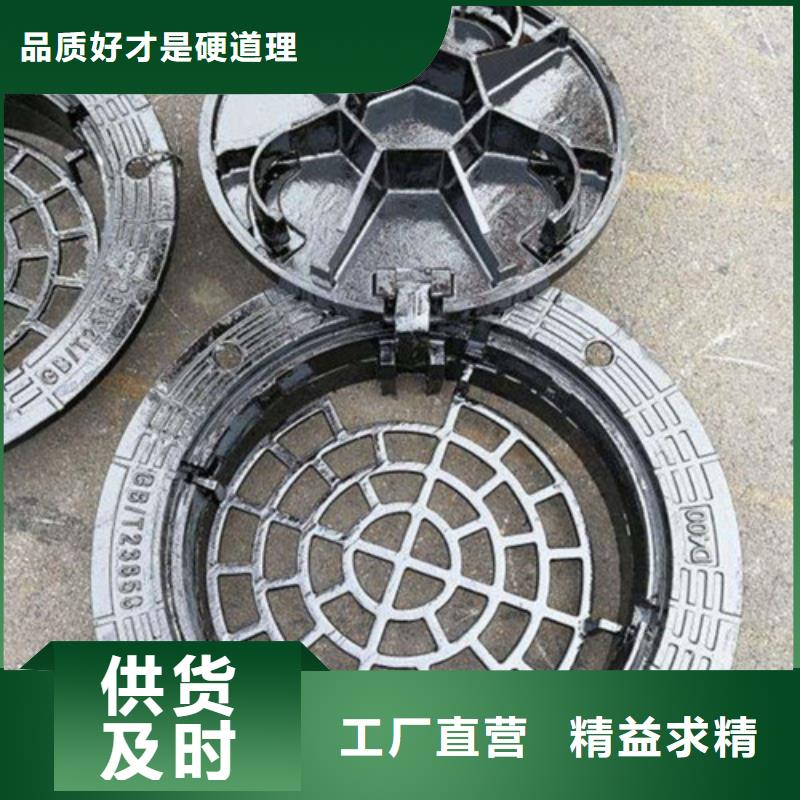 球墨铸铁方井盖量大优惠值得买