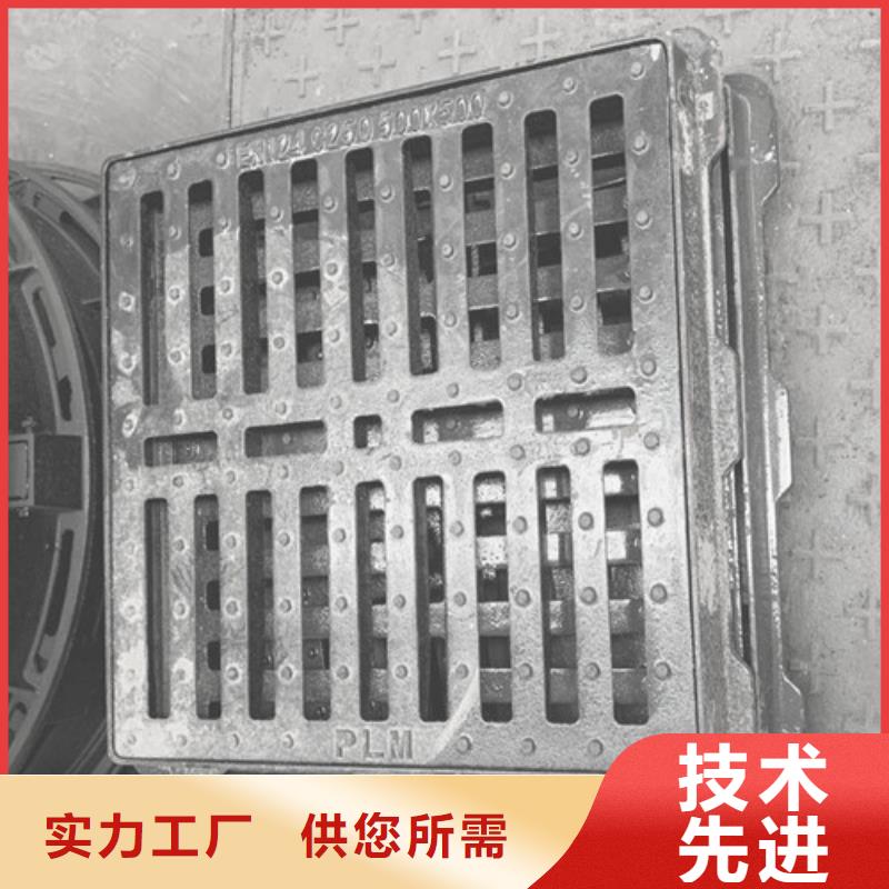井盖铸铁篦子生产型同城生产厂家