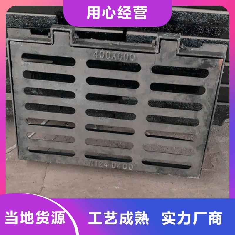 五防球墨铸铁井盖信赖<诚信>本地经销商