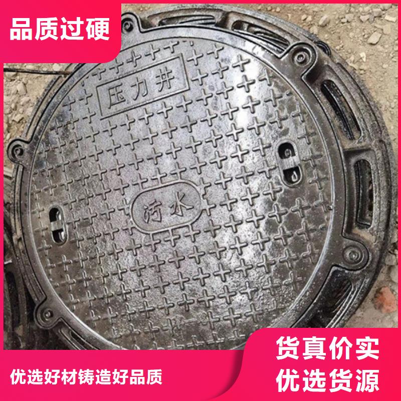 井盖球墨铸铁井盖细节决定成败放心选购