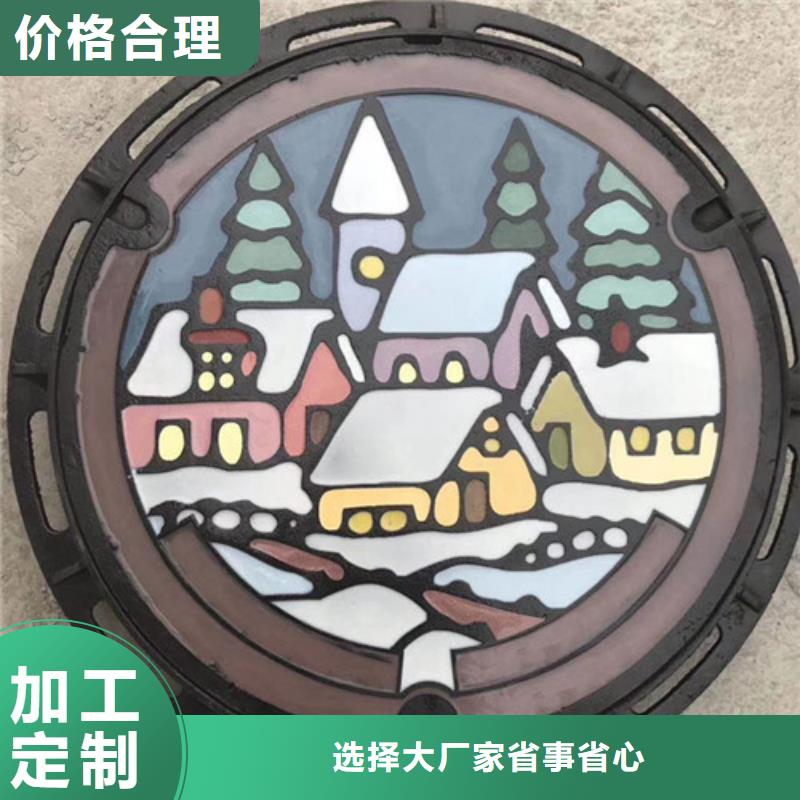 700球墨铸铁井盖花纹定做当地供应商