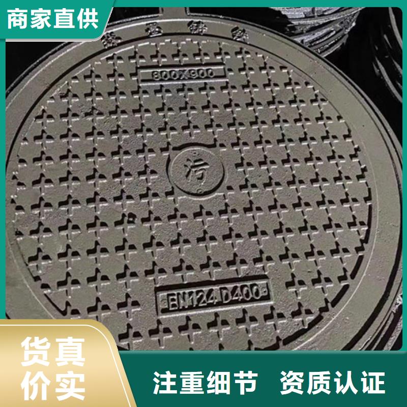 供暖球墨铸铁井盖价格工艺精细质保长久