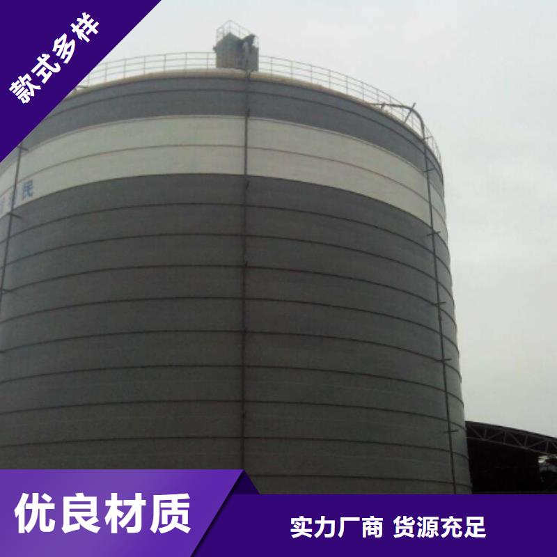 粉煤灰钢板库报价细节严格凸显品质