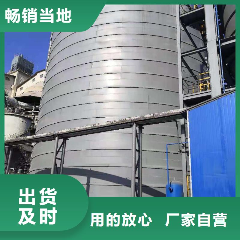 粉煤灰钢板仓制作省心又省钱
