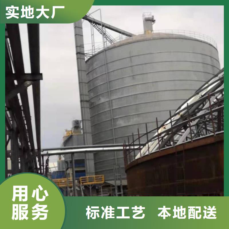 白沙县钢板仓厂家同城品牌
