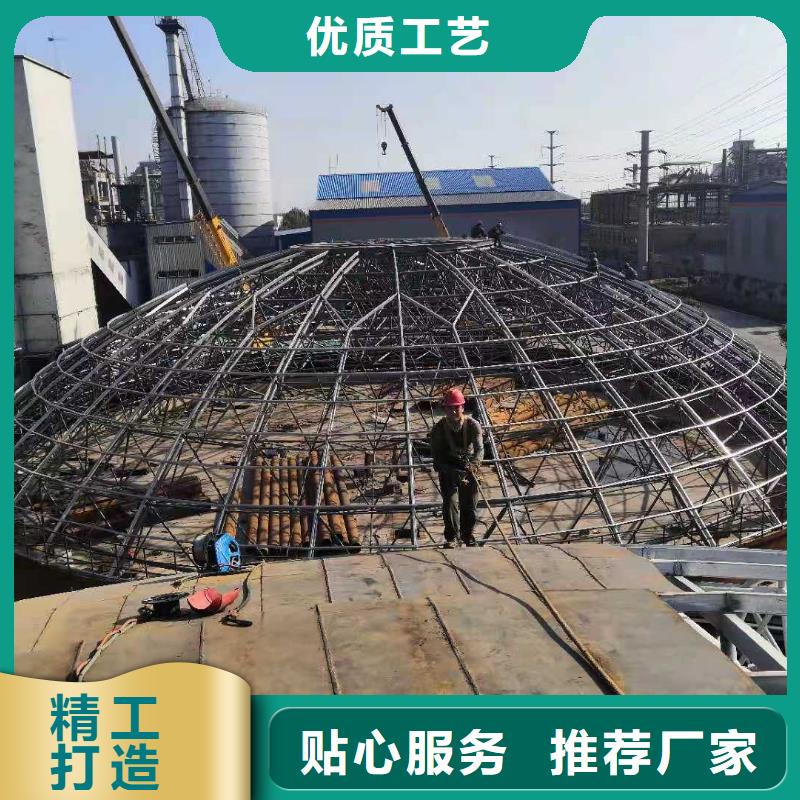 孰料料库厂家当地货源