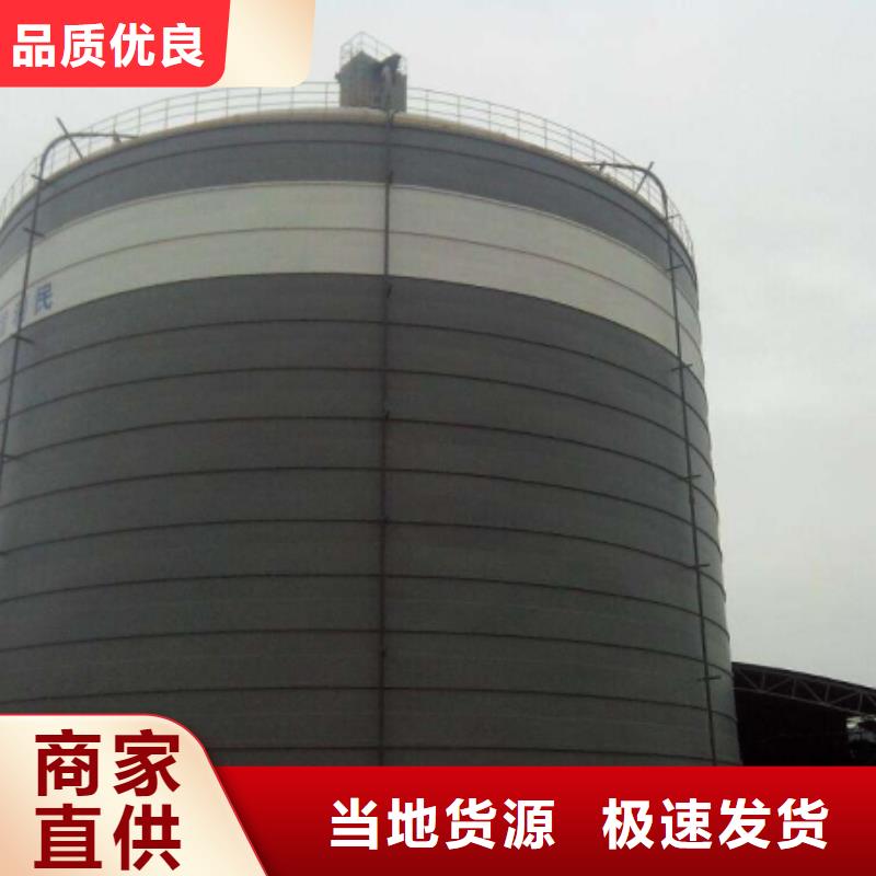 粉煤灰库,大型钢板仓钢板仓制作专业信赖厂家专业品质