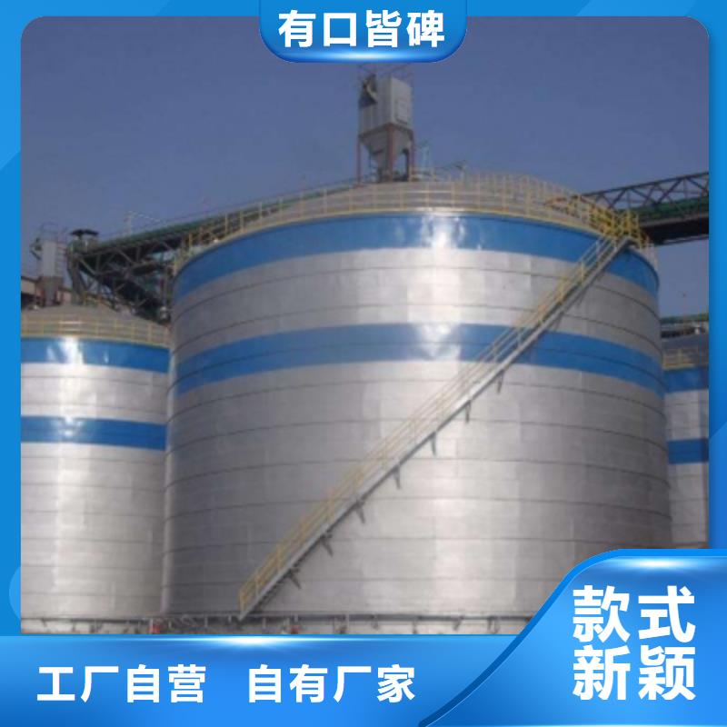 水泥库设计源头厂家经验丰富
