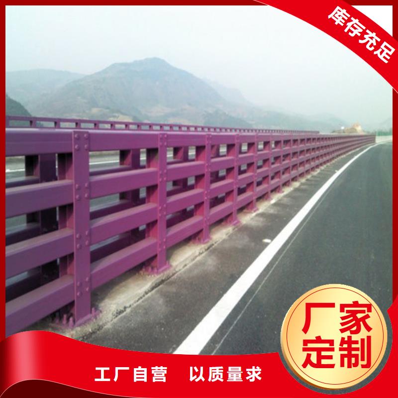 道路设施栏杆形式同城公司
