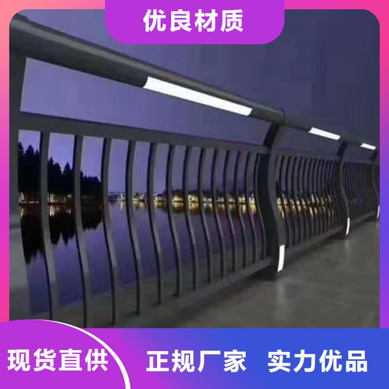 不锈钢桥梁护栏外形美观颜色尺寸款式定制