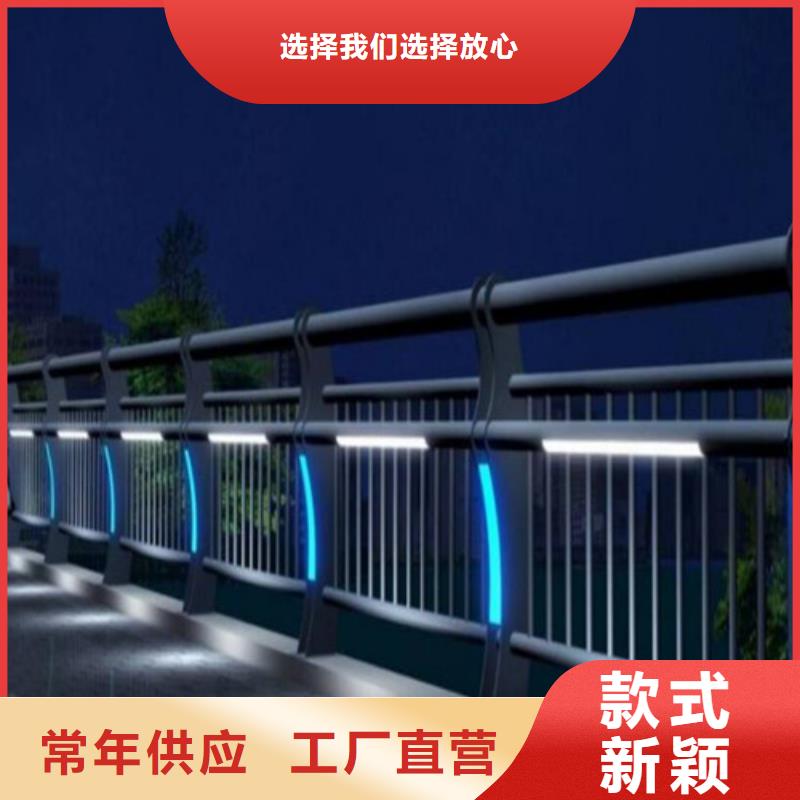 路边防撞栏杆产品质量好同城供应商