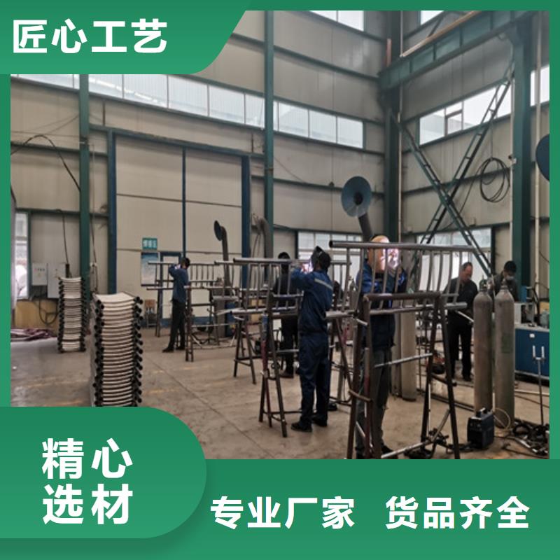 卖不锈钢道路隔离护栏的供货商现货充足量大优惠