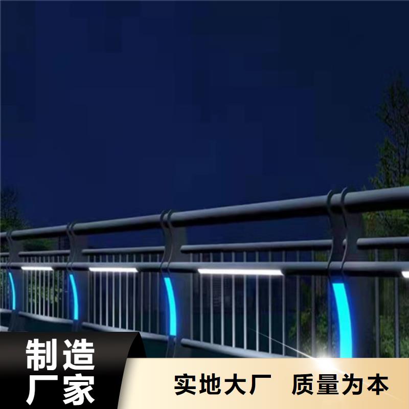 城市景观护栏厂家好口碑支持定制