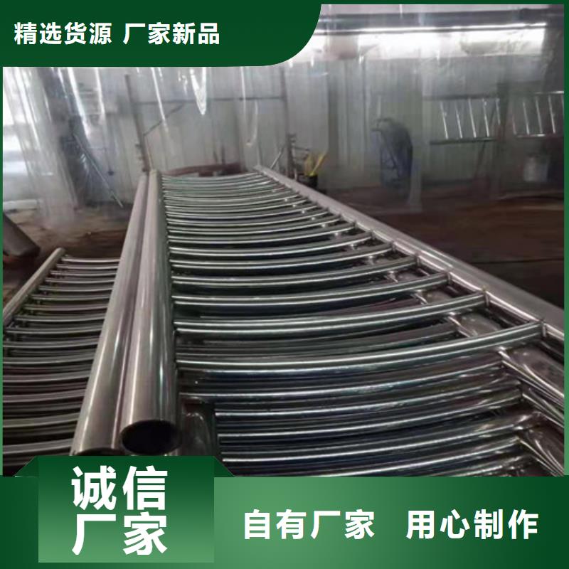 白沙县发货及时的钢丝绳楼梯栏杆厂家货源直销