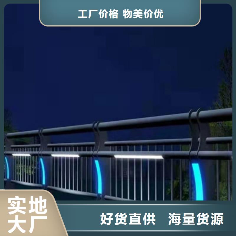 防撞护栏河道栏杆厂家直发当地供应商