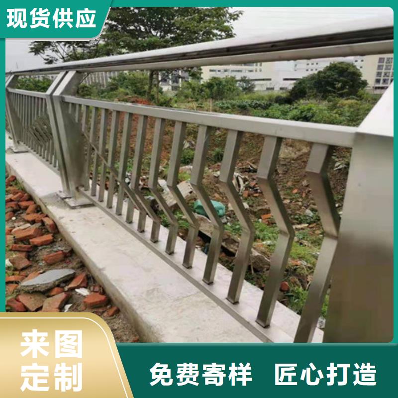 防撞护栏【河道护栏】自主研发同城生产商