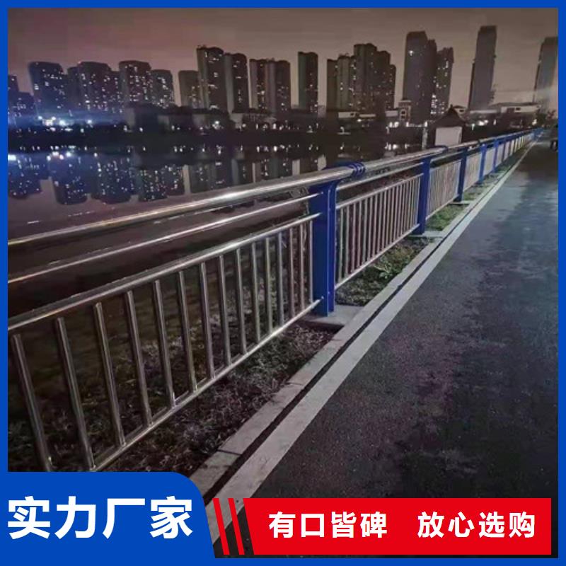 【防撞护栏河道栏杆型号全价格低】同城生产厂家