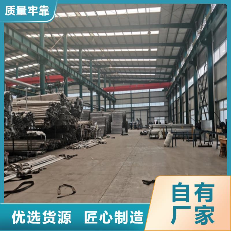 景观护栏防撞护栏价格价格低品质有保障