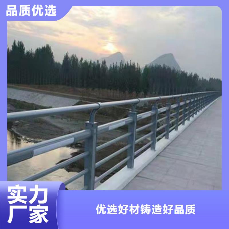 ​景观护栏【河道栏杆】联系厂家质量无忧