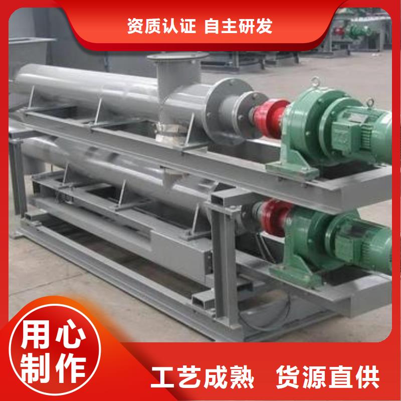 ​ls型螺旋输送机型号齐全本地生产商