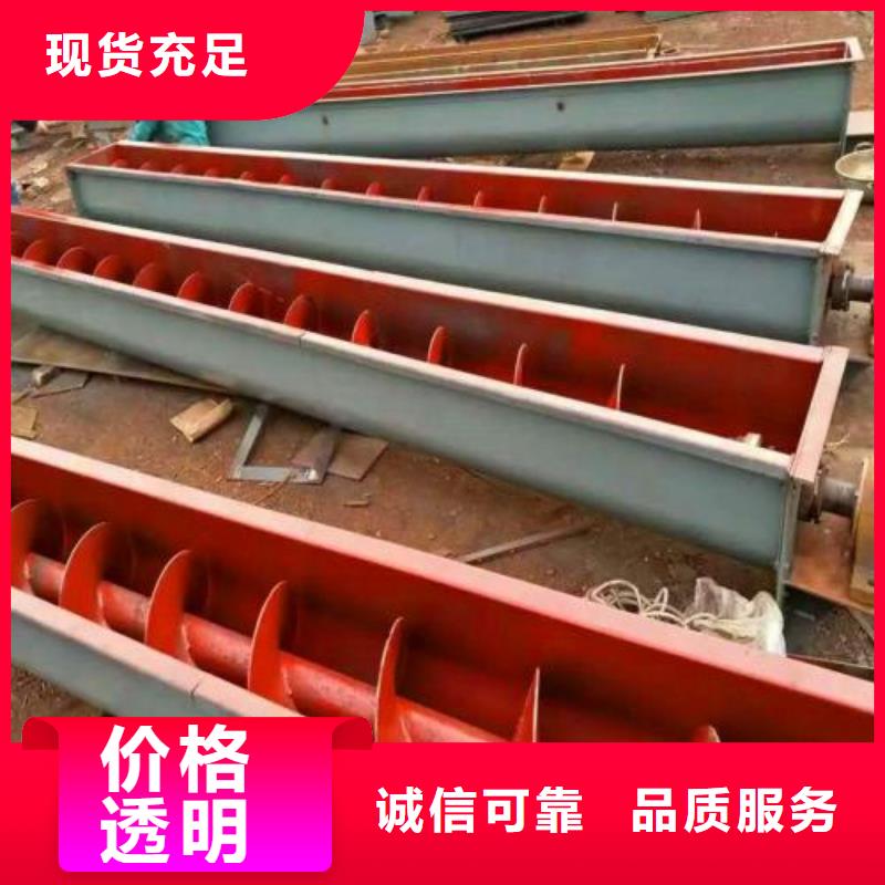 双轴螺旋输送机价格品质优多年厂家可靠