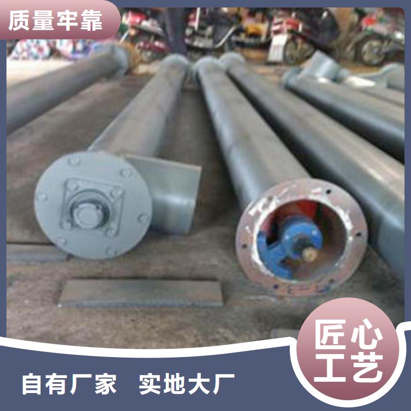 双轴螺旋输送机厂家精心