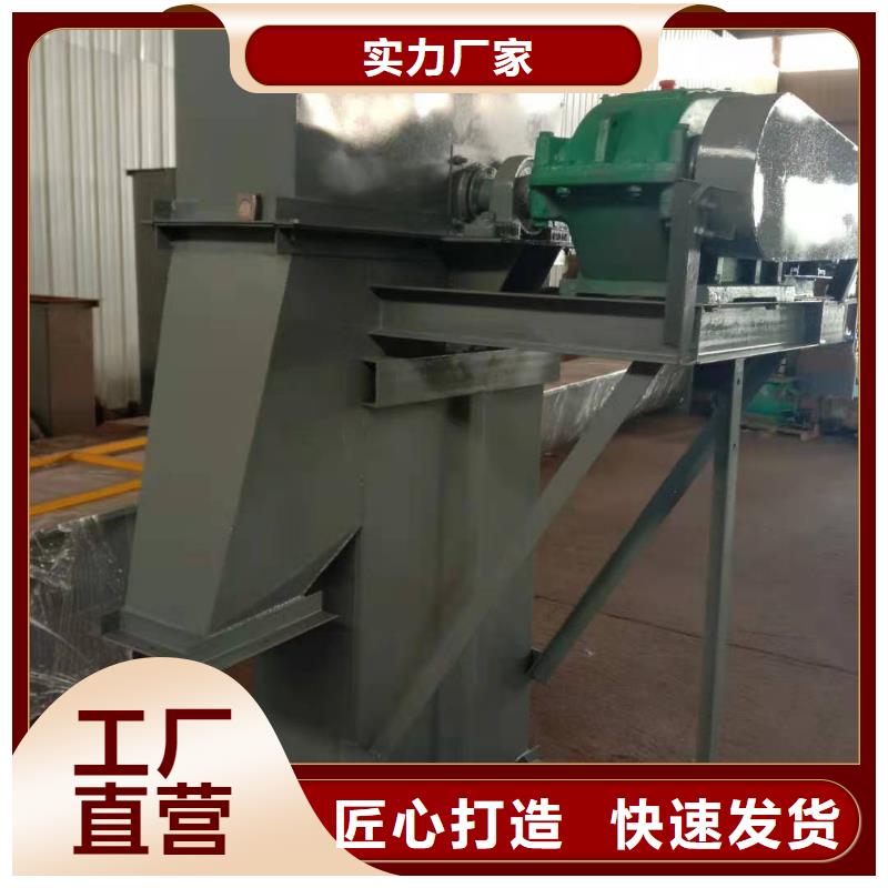 TH环链160型斗式机货源充足价格合理
