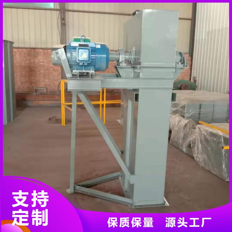 NE150板链型斗提机供应商专业生产厂家