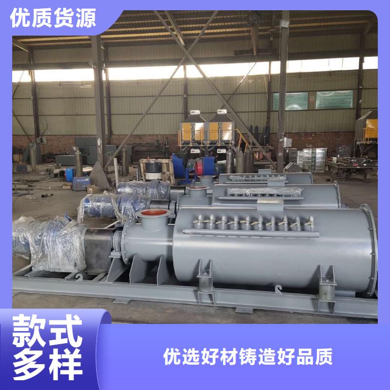 卧式粉尘加湿机报价厂家品控严格